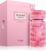 Tiramisu S'mores de Paris Corner 100ml